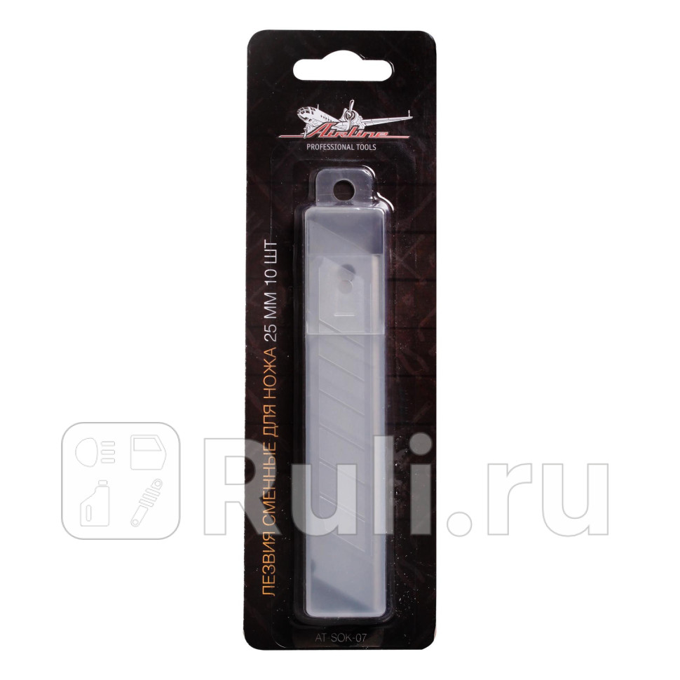 Лезвия 25 мм AIRLINE сменные для ножа 10 шт AIRLINE AT-SOK-07 330₽