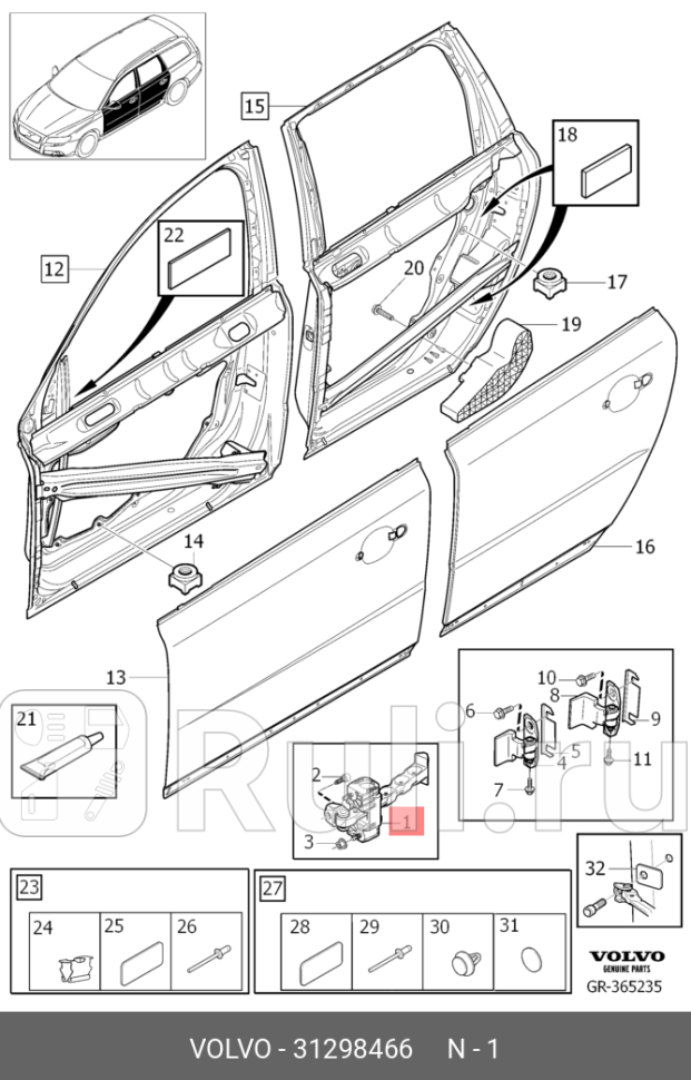 ОГРАНИЧИТЕЛЬ ДВЕРИ ПЕРЕДНЕЙ VOLVO 31298466 8680₽