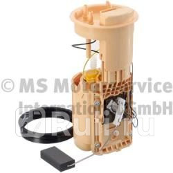 Насос топливный 05 bar PIERBURG 703794250 0₽