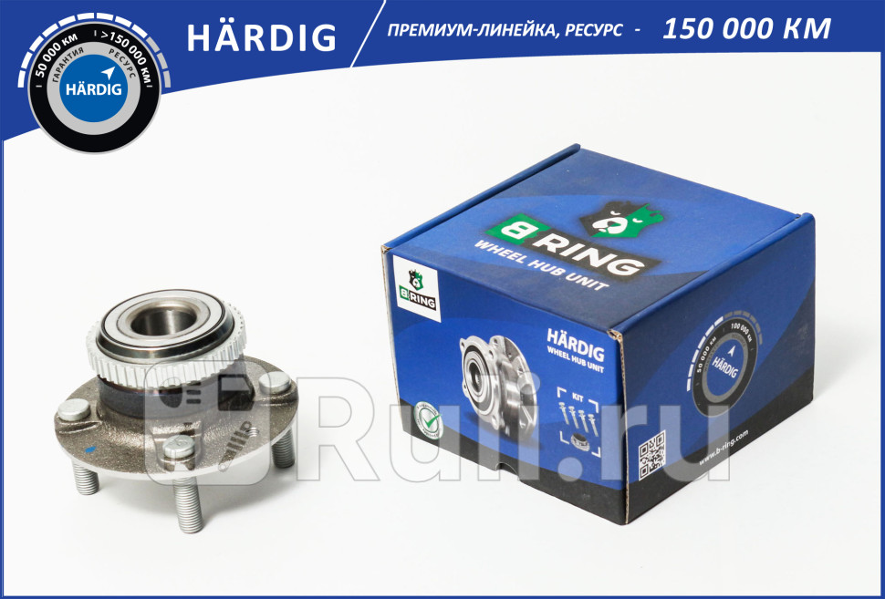 Ступица с подшип в сборе KIA Spectra 01- задн d-122 HARDIG B-RING HBK5044 2900₽