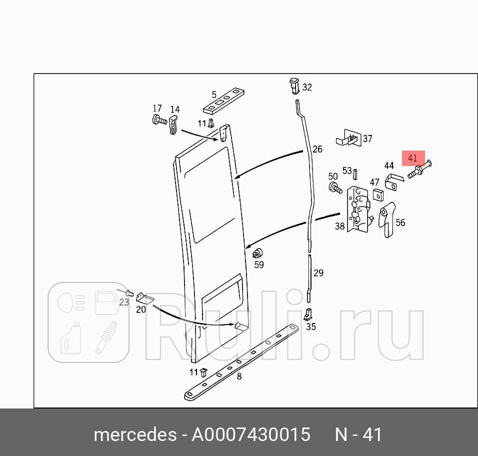 Направляющая замка двери SPRINTER 95 MERCEDES A0007430015 2350₽