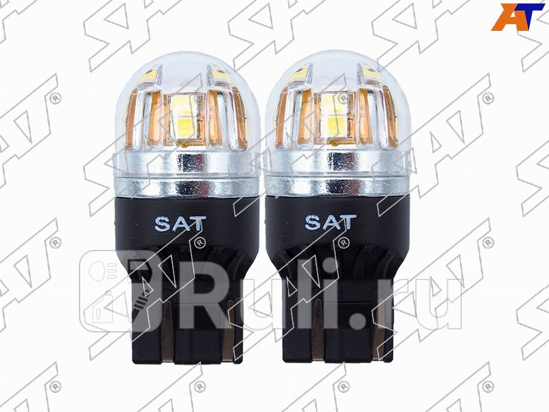 Лампа дополнительного освещения 12V W21 5W 28W 04W 320LM Canbus LED Комплект 2 шт SAT ST-175-0061 1080₽