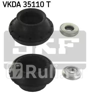 Опора перамортподшипник ккт 2шт SKF vkda35110t 0₽