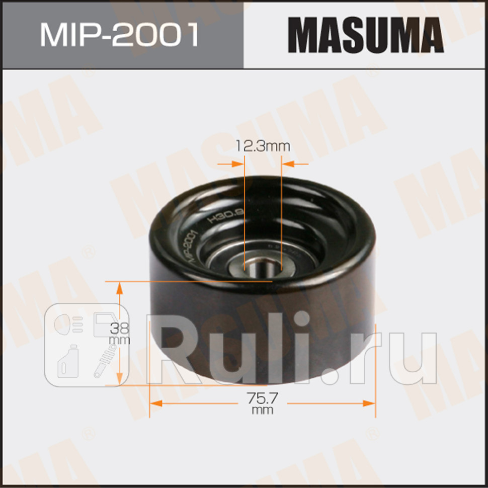 Ролик приводного ремня Nissan Infiniti EX FX G QX 08- VQ37 VQ35 обводной MASUMA MASUMA MIP-2001 1350₽