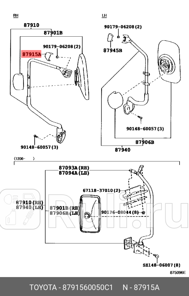 Крышка зеркала 0cb82973e2 TOYOTA-LEXUS 87915-60050-C1 5050₽