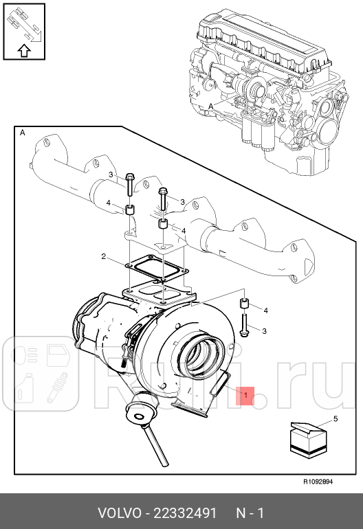 Турбокомпрессор Holset на двиатель MD11 MD13 НОВЫЙ ОРИГИНАЛ VOLVO 22332491 0₽