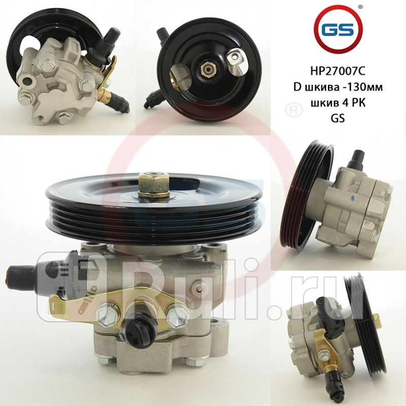 Насос ГУР Mitsubishi L200 1996-2001 GS HP27007C 7640₽