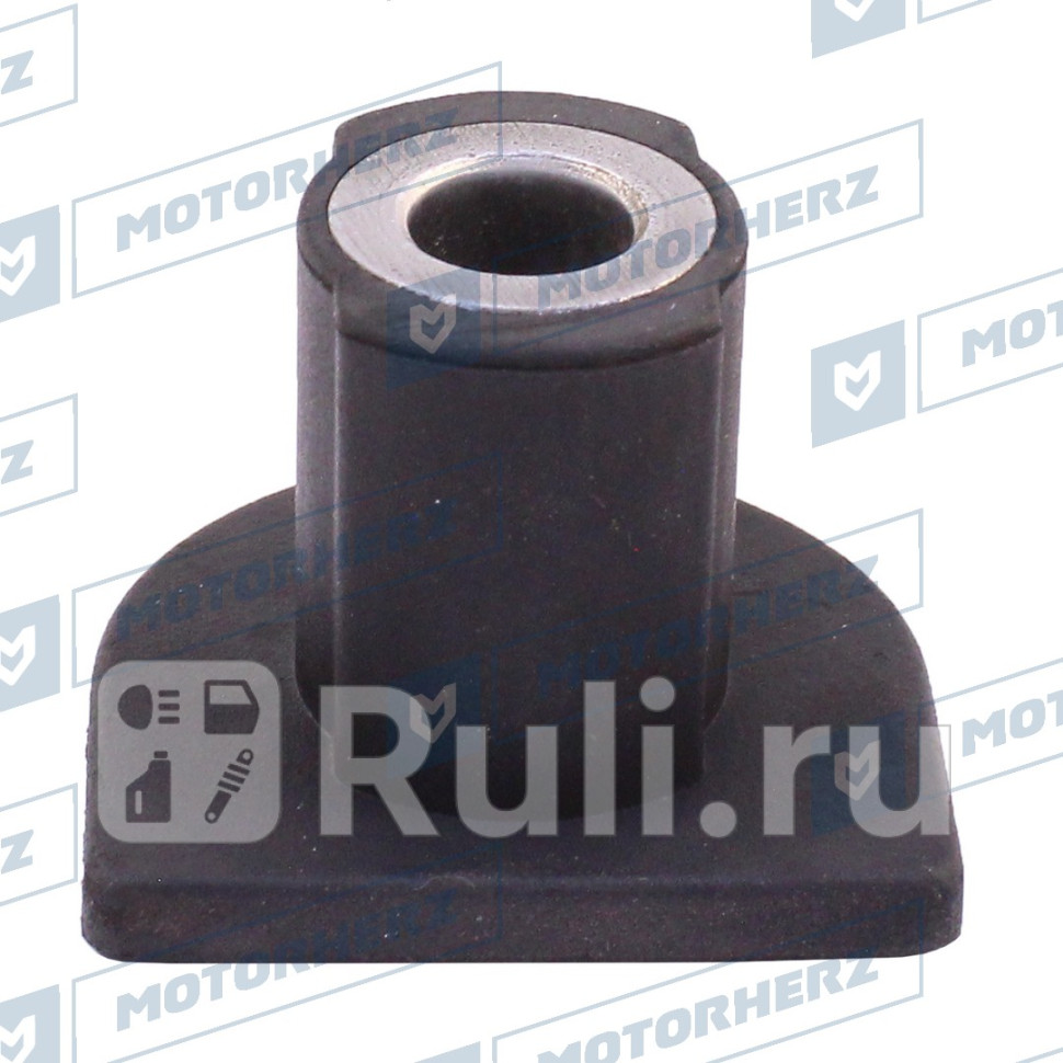 Сайлентблок рулевой рейки Motorherz HLY00085 2050₽