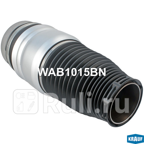 Пневмобаллон Krauf WAB1015BN 18250₽