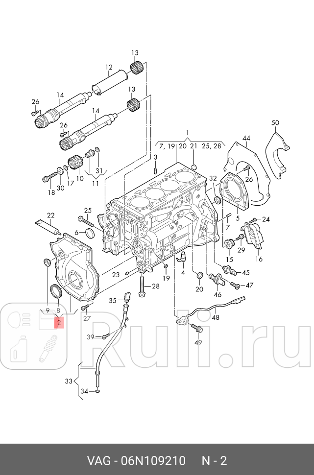 Корпус регуляторов фаз грм VAG 06N109210 0₽