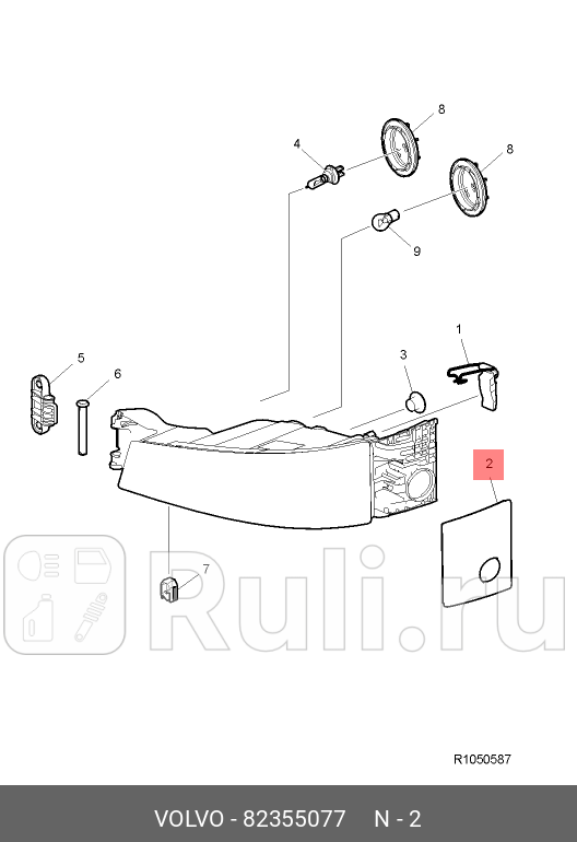 накладка противотуманной фары левая VOLVO VOLVO 82355077 2010₽