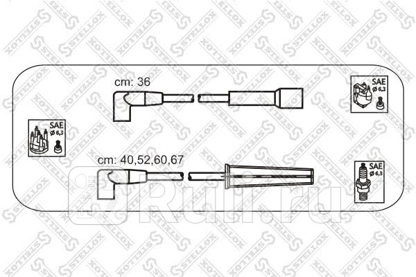 Высоковольтные провода STELLOX 10-30041-SX 1380₽