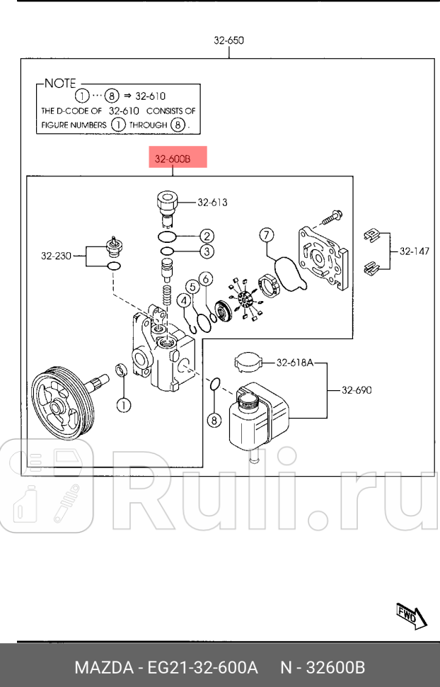 Насос гидроусилителя руля mazda eg2132600a MAZDA EG2132600A 0₽