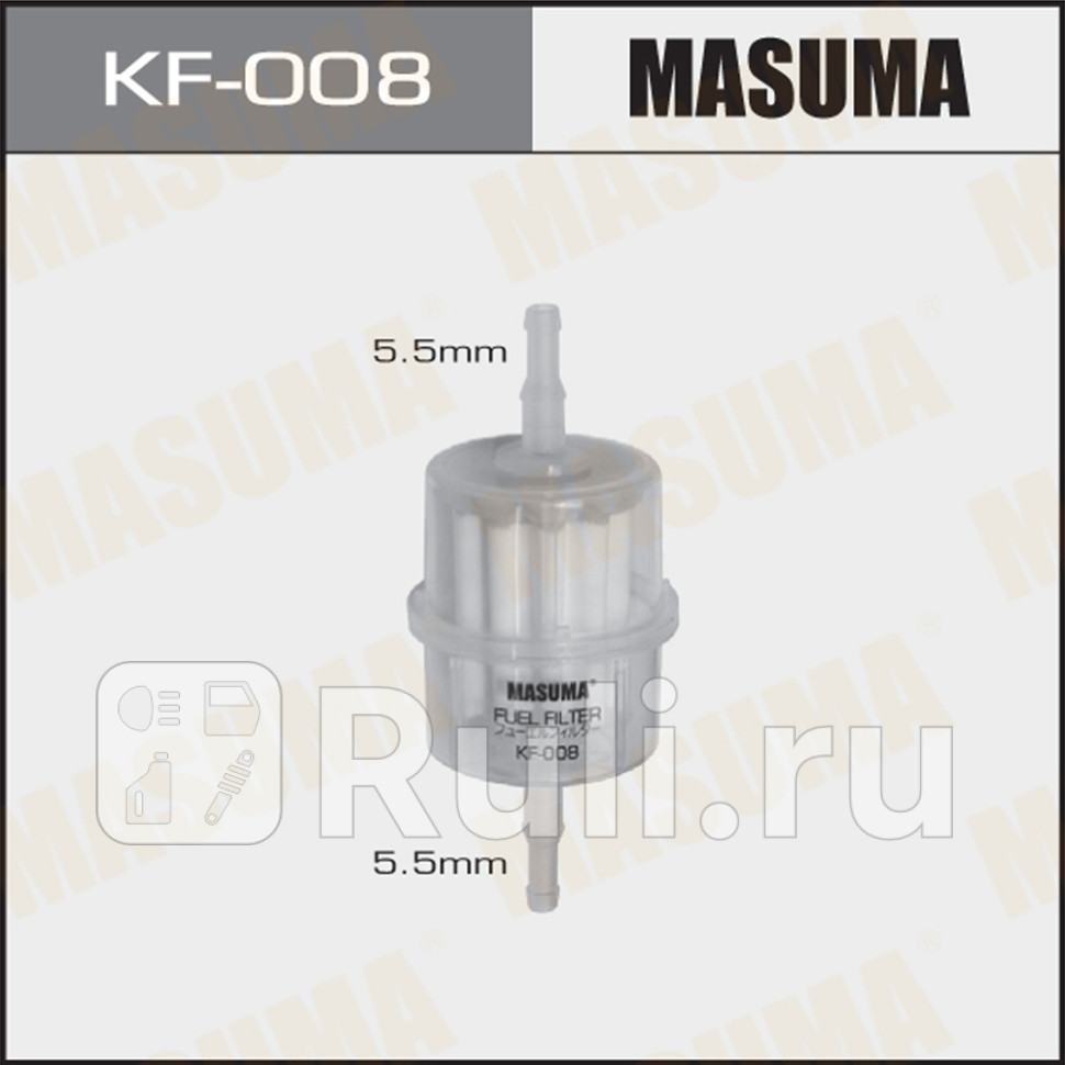 Фильтр тонкой очистки топлива D 55 мм MASUMA KF-008 MASUMA KF-008 160₽