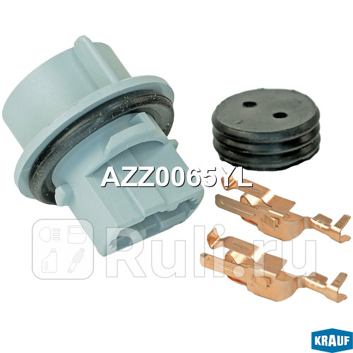 Патрон лампы Krauf AZZ0065YL 730₽