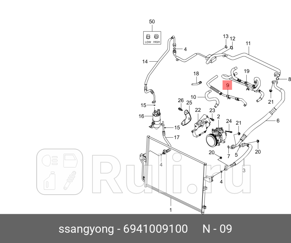 трубка кондиционера SSANG YONG 6941009100 0₽