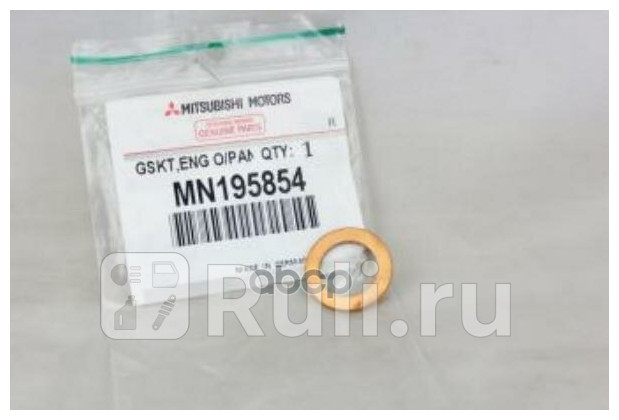 Прокладка пробки масляного поддона mitsubishi lancer cxcy 2007 MITSUBISHI MN195854 170₽