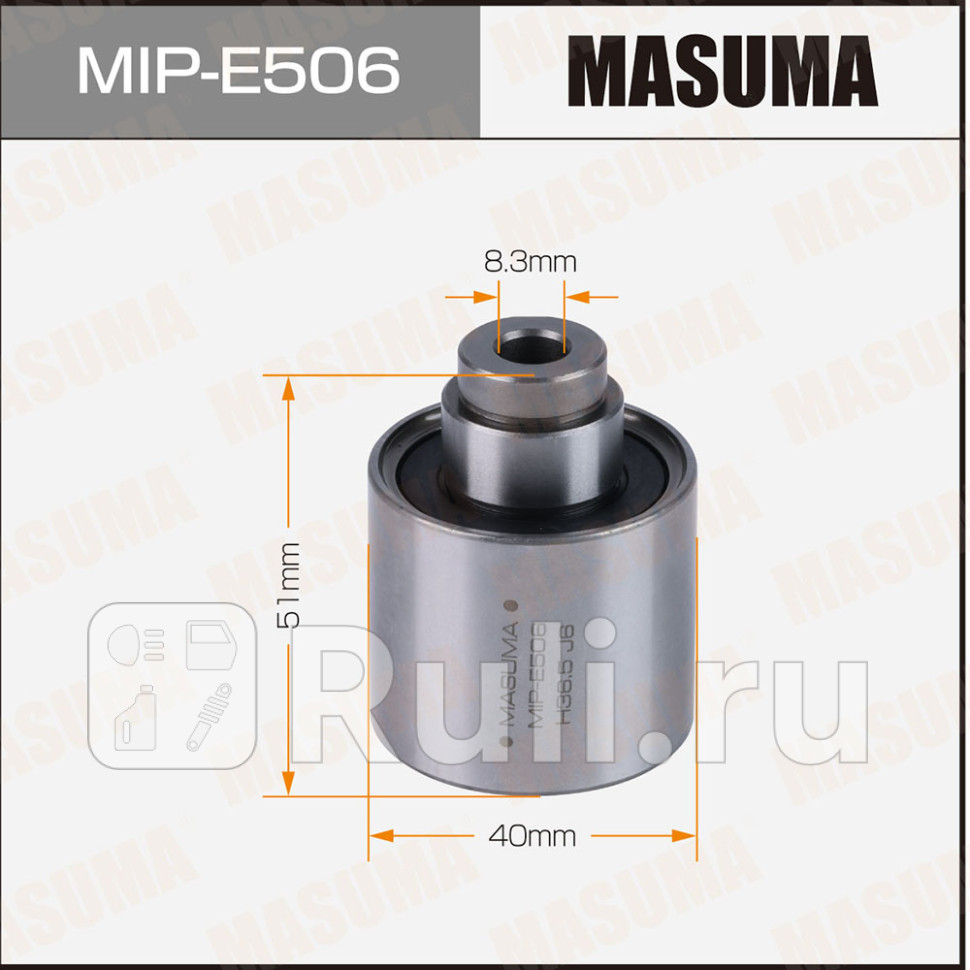 ролик обводной ремня ГРМ Audi A2A3A4A6 WV Golf 14-20TDi 00 MASUMA MIP-E506 1330₽