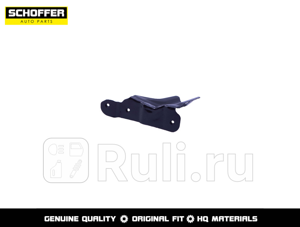 Крепление переднего бампера левое для Volkswagen Polo хэтчбек 2010-2014 SCHOFFER SHF05204 570₽