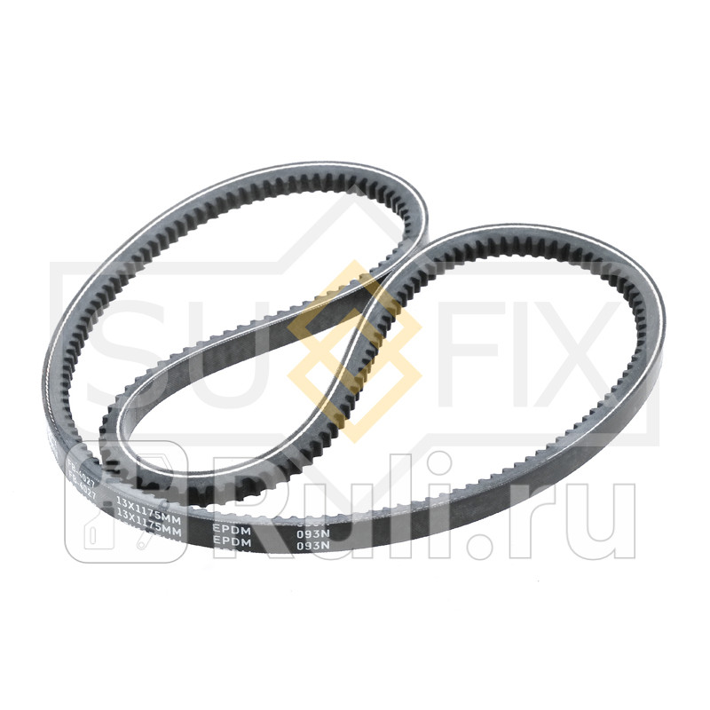 Ремень клиновый 13X1175 SUFIX FB4027 580₽