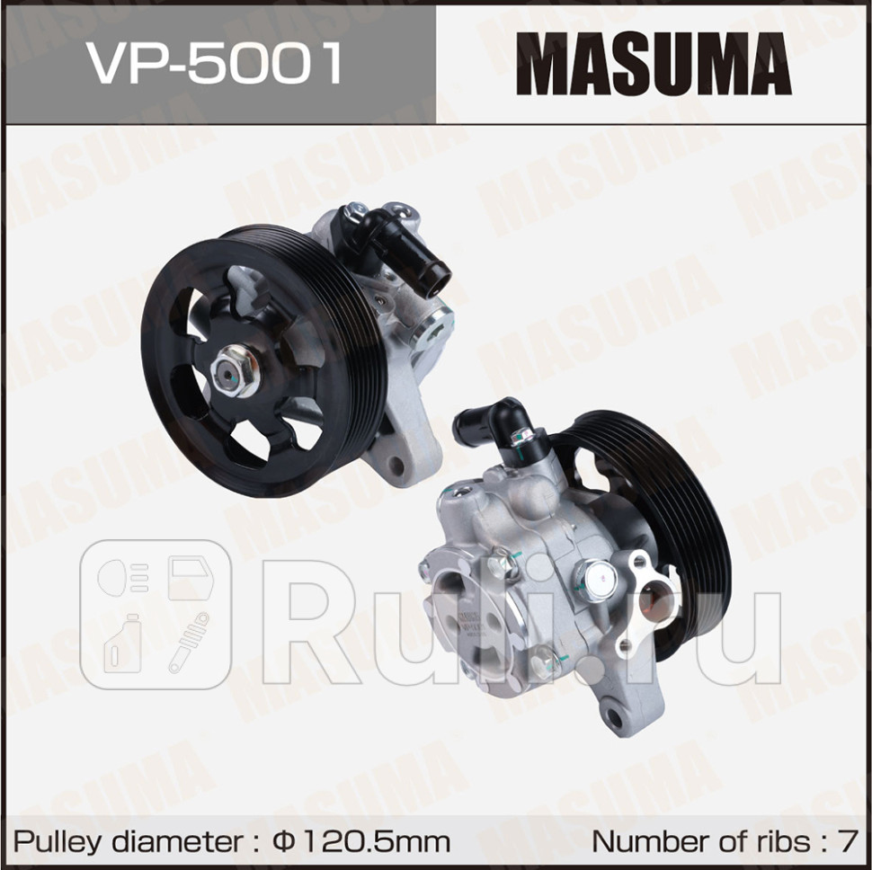 Насос гидроусилителя руля ГУР MASUMA VP-5001 11710₽