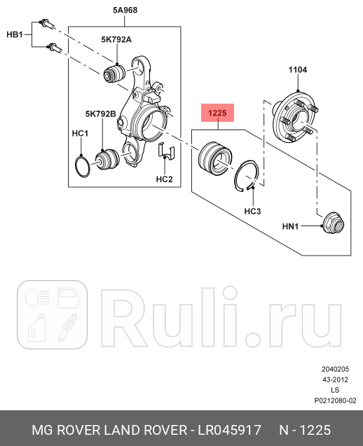 к-кт подшипника ступицы задней Land Rover Discovery 4427TD30TD 04 LAND ROVER LR045917 0₽