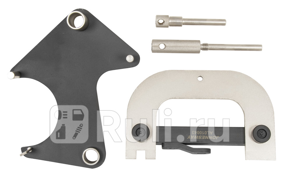 Набор приспособлений для фиксации валов и регулировки ГРМ двигателей JONNESWAY AL010043 8970₽