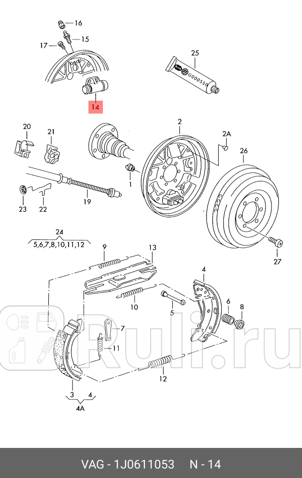 Торм цилиндр VAG 1J0611053 8430₽