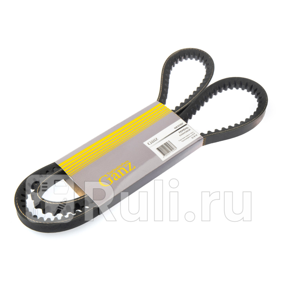 Ремень клиновой 13X1175 GANZ GIE37257 430₽