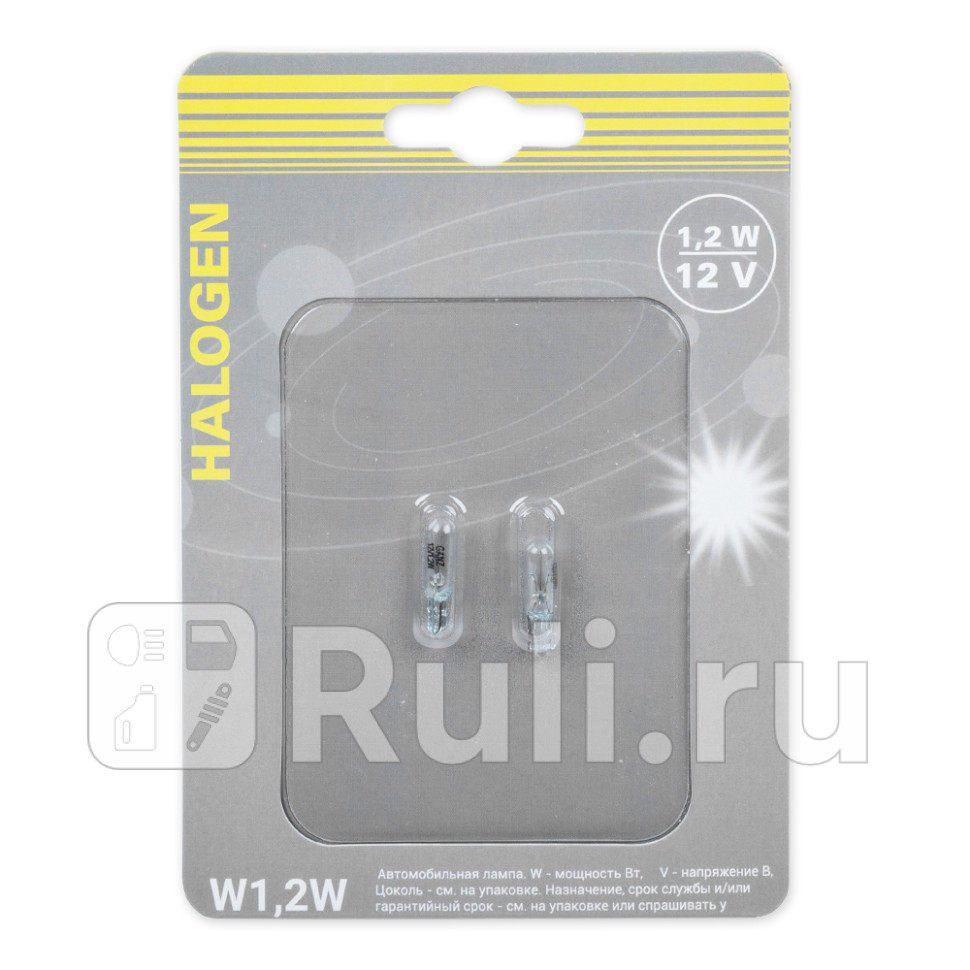 Лампа 12V W12W 12W W2x46d 2 шт блистер GANZ GIP06059 120₽