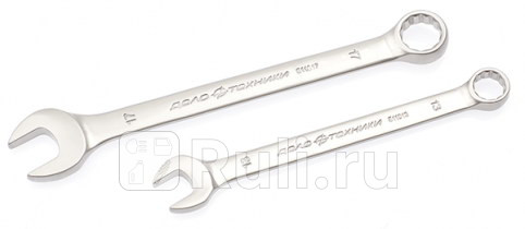 Ключ комбинированный 41 мм Дело Техники 511041 1880₽