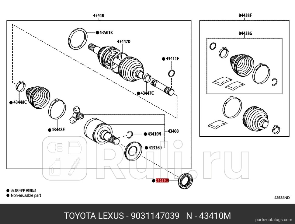 Сальник TOYOTA-LEXUS 90311-47039 1460₽