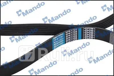 Ремень приводной MANDO MB6PK1725 1540₽
