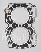 Прокладка ГБЦ Autowelt HG38010 0₽