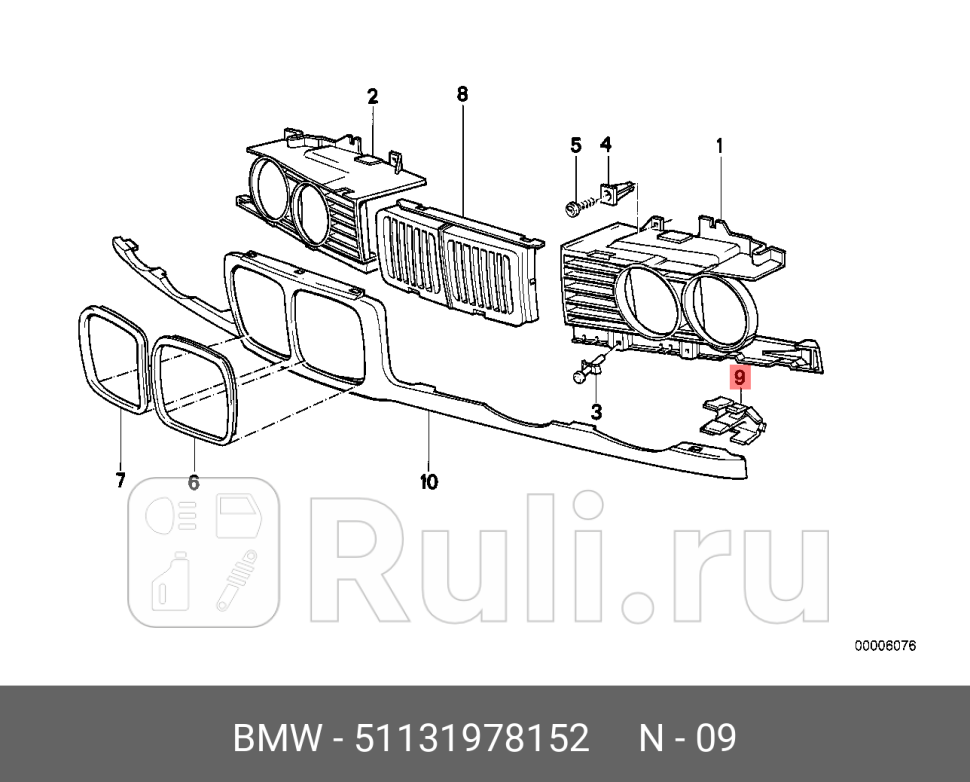 Кронштейн решетки радиатора правый BMW 51131978152 720₽