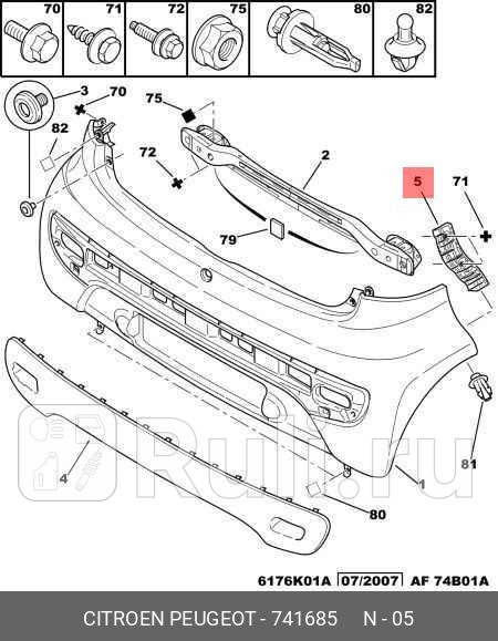 Кронштейн бампера лев задн CITROEN C1 05- PEUGEOT 107 PSA 741685 1510₽