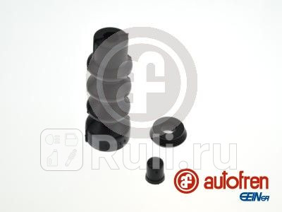 ремк-кт цилиндра сцепления рабочего d19 Mazda 323626929 AUTOFREN D3430 420₽