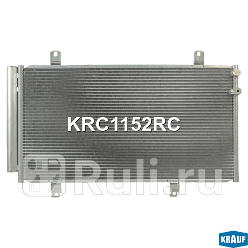 Радиатор кондиционера Krauf KRC1152RC 7150₽