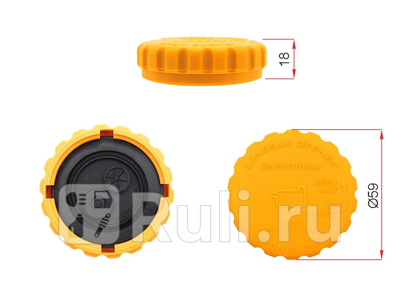 Крышка бачка расширительного для Opel Corsa A 1982-1993 GATES RC201 890₽