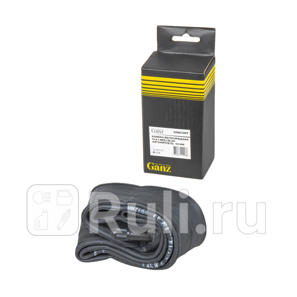 Камера велосипедная 14 х 1952125 AV-автониппель 35 мм GANZ GIN01007 360₽