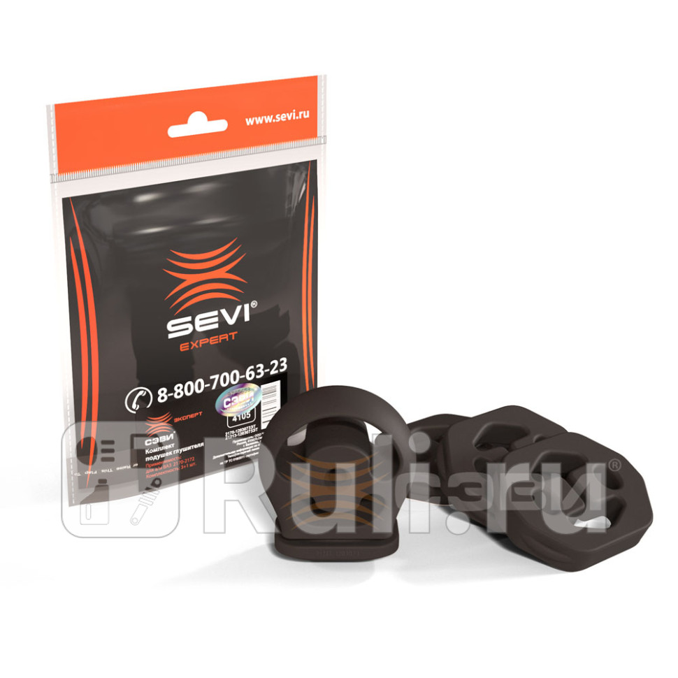 Резинка подвески глушителя ВАЗ 2170 4 шт Сэви СЭВИ 4105 410₽