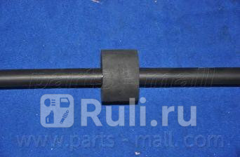 Трос сцепления Parts-Mall PTA206 1090₽