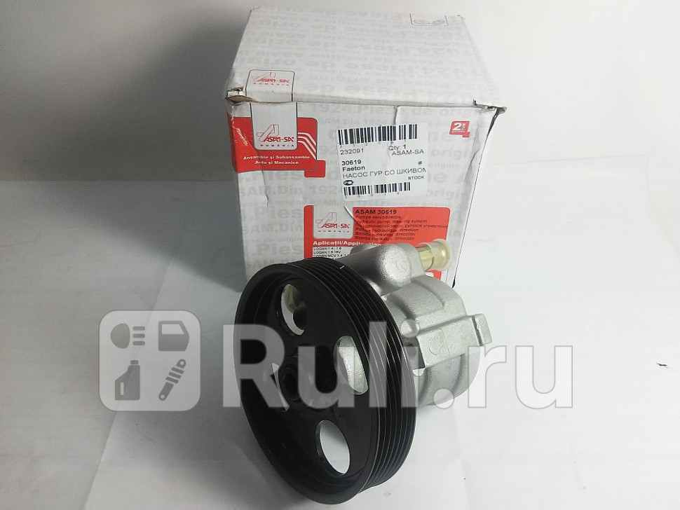 Насос гур Renault Logan Sandero со шкивом на ам с кондиционером Asam 30619 11730₽