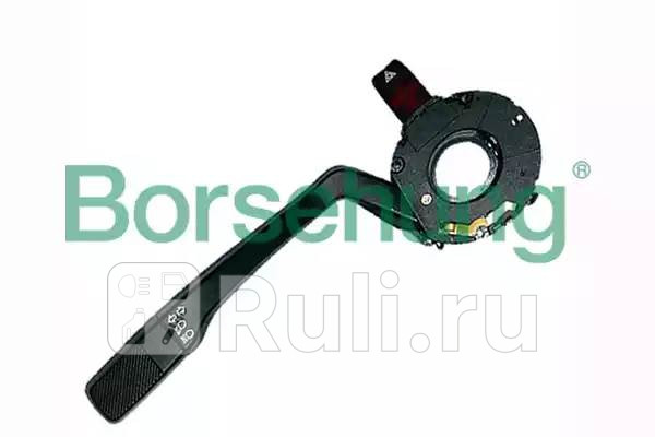 Переключатель подрулевой Borsehung B17969 2050₽