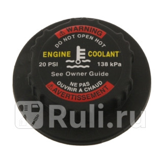 Крышка радиатора Febi 38801 0₽