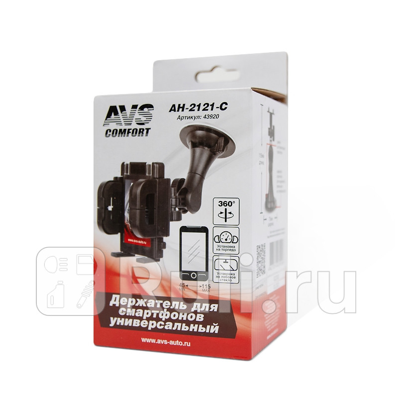 Держатель телефонанавигатора AVS телескопический AH-2121-C AVS 43920 650₽