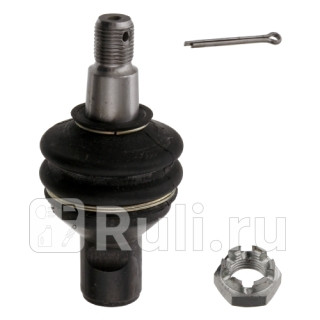 Опора шаровая перед правлев Febi 1209 0₽