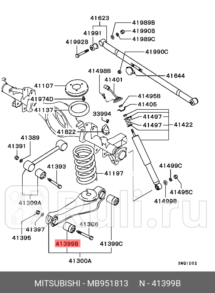 Сайлентблок рычага подвески зад MITSUBISHI MB951813 0₽