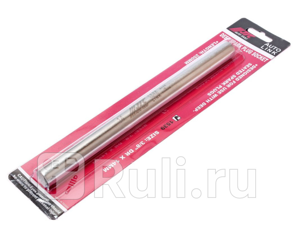 Головка свечная 38 14мм 12-ти гранная глубокая L-250мм JTC JTC JTC-1539 2510₽