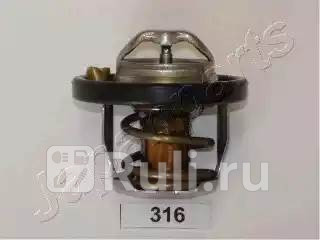 Термостат охлаждающаяжидкость JAPANPARTS VT316 1040₽